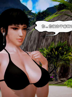 [死神]我的黑帮生涯14_14_686