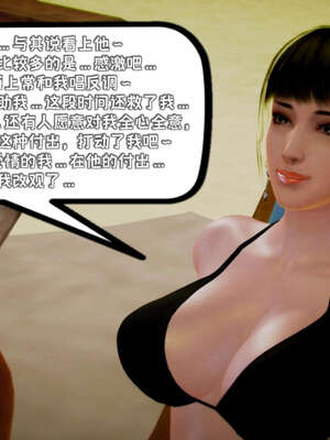 [死神]我的黑帮生涯15_033