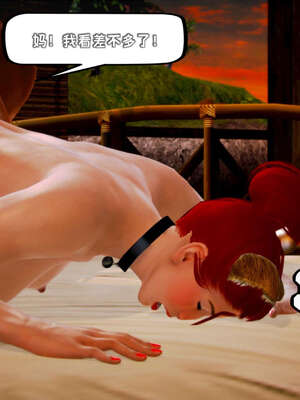 [死神]我的黑帮生涯15_120