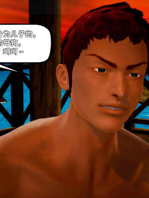 [死神]我的黑帮生涯15_126