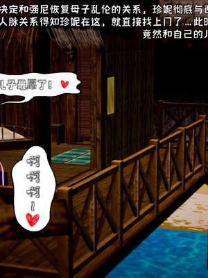 [死神]我的黑帮生涯15_129