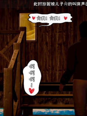 [死神]我的黑帮生涯15_131