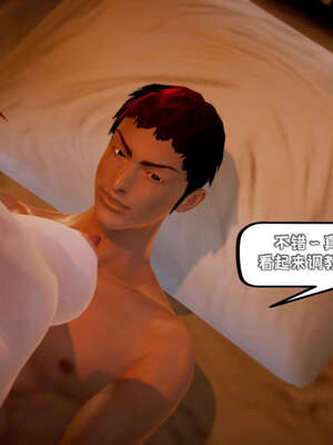 [死神]我的黑帮生涯15_135