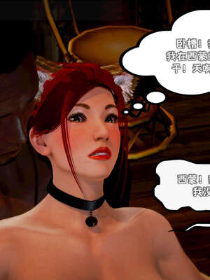 [死神]我的黑帮生涯15_159