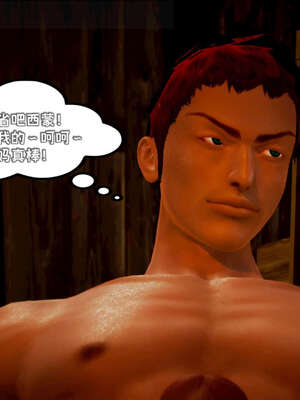 [死神]我的黑帮生涯15_162