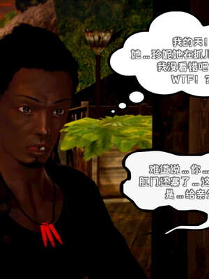 [死神]我的黑帮生涯15_177