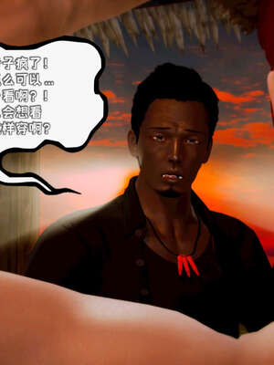 [死神]我的黑帮生涯15_179