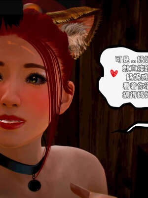 [死神]我的黑帮生涯15_188