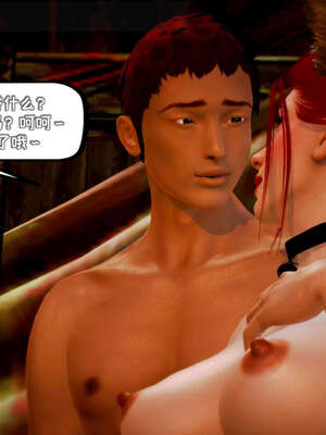 [死神]我的黑帮生涯15_189