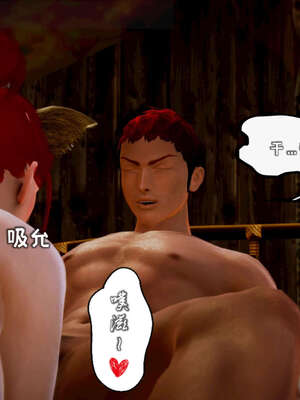 [死神]我的黑帮生涯15_194