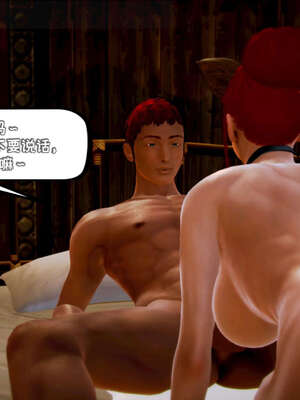 [死神]我的黑帮生涯15_197