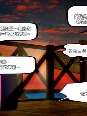 [死神]我的黑帮生涯15_198