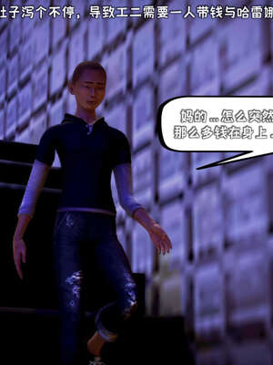 [死神]我的黑帮生涯15_199