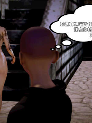 [死神]我的黑帮生涯15_208