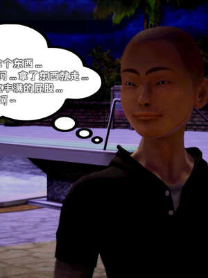 [死神]我的黑帮生涯15_209