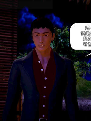 [死神]我的黑帮生涯15_211