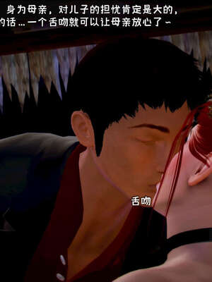 [死神]我的黑帮生涯15_214