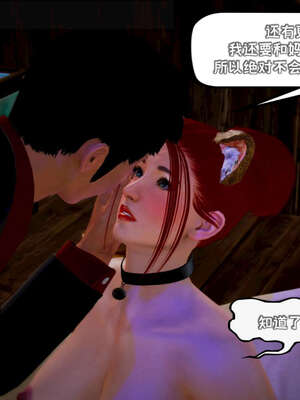 [死神]我的黑帮生涯15_216