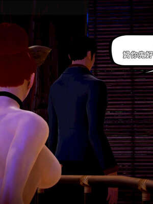 [死神]我的黑帮生涯15_217