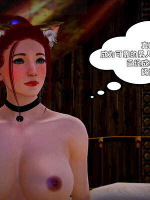 [死神]我的黑帮生涯15_218