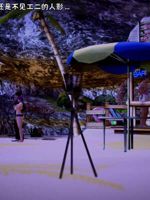 [死神]我的黑帮生涯15_219