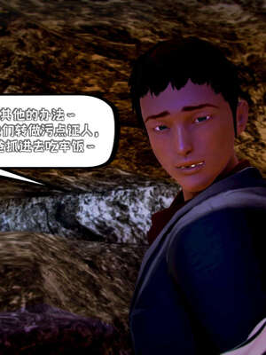 [死神]我的黑帮生涯15_223