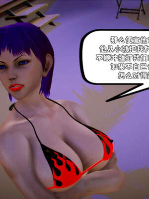 [死神]我的黑帮生涯15_224