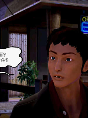 [死神]我的黑帮生涯15_228