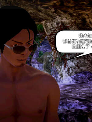 [死神]我的黑帮生涯15_232