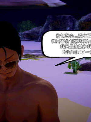 [死神]我的黑帮生涯15_234