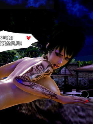 [死神]我的黑帮生涯15_237