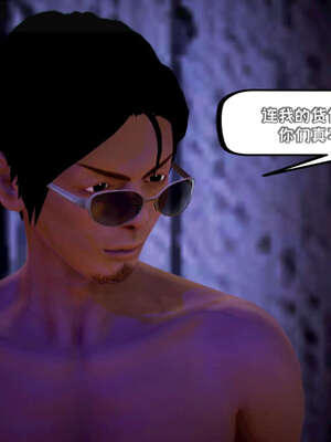 [死神]我的黑帮生涯15_245