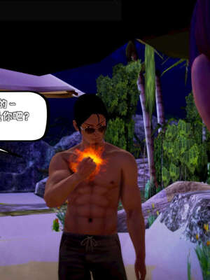 [死神]我的黑帮生涯15_247