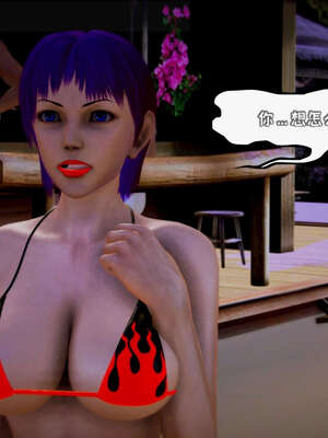 [死神]我的黑帮生涯15_248