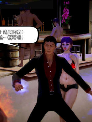 [死神]我的黑帮生涯15_250