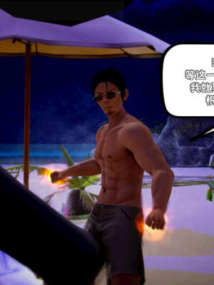 [死神]我的黑帮生涯15_251