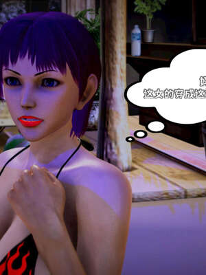 [死神]我的黑帮生涯15_253