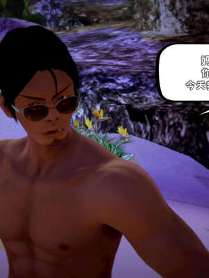 [死神]我的黑帮生涯15_255