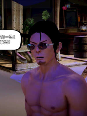 [死神]我的黑帮生涯15_259