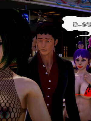 [死神]我的黑帮生涯15_261