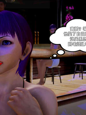 [死神]我的黑帮生涯15_266