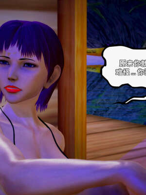 [死神]我的黑帮生涯15_276