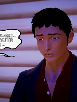 [死神]我的黑帮生涯15_277