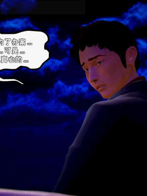 [死神]我的黑帮生涯15_278