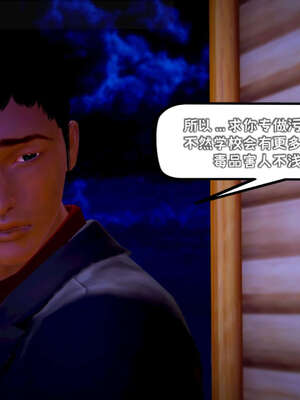 [死神]我的黑帮生涯15_280