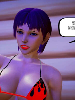 [死神]我的黑帮生涯15_281