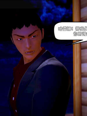 [死神]我的黑帮生涯15_282