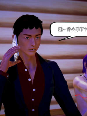 [死神]我的黑帮生涯15_283