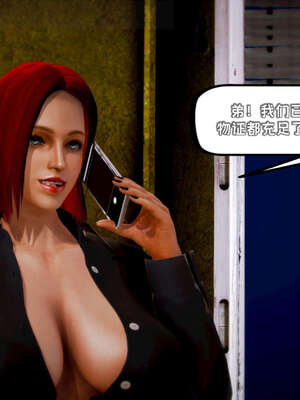 [死神]我的黑帮生涯15_284