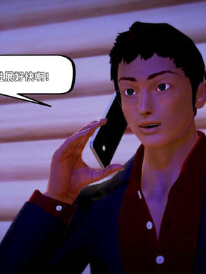 [死神]我的黑帮生涯15_285